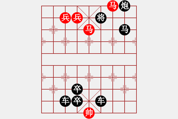 象棋棋譜圖片：第498關 - 步數(shù)：10 