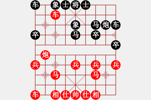 象棋棋譜圖片：胡德城vs曾建明 - 步數(shù)：20 