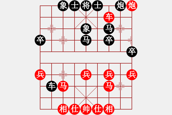 象棋棋譜圖片：胡德城vs曾建明 - 步數(shù)：30 