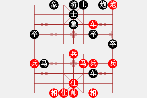 象棋棋譜圖片：胡德城vs曾建明 - 步數(shù)：40 