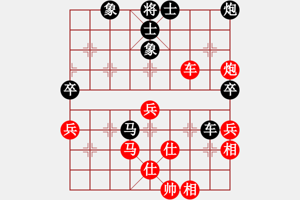 象棋棋譜圖片：胡德城vs曾建明 - 步數(shù)：60 