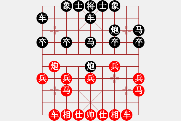 象棋棋譜圖片：第04輪 第06臺 鄒平尚宗文先負聊城胡建平 - 步數(shù)：20 