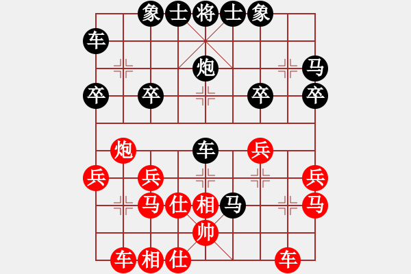 象棋棋譜圖片：第04輪 第06臺 鄒平尚宗文先負聊城胡建平 - 步數(shù)：30 