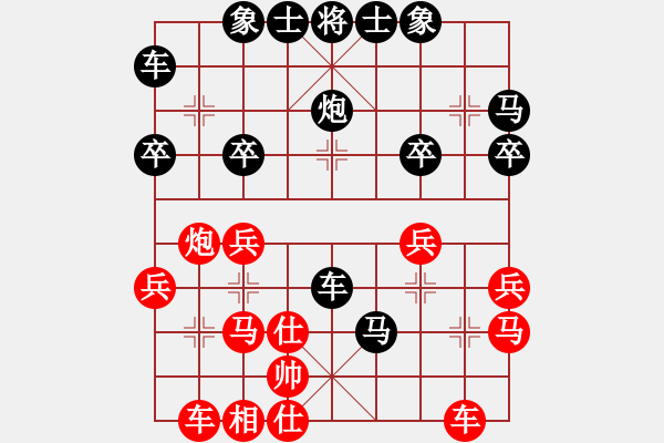 象棋棋譜圖片：第04輪 第06臺 鄒平尚宗文先負聊城胡建平 - 步數(shù)：34 