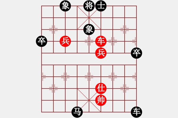 象棋棋譜圖片：20140112 1431 紅旗飄飄[1205650492] - 星辰部落[370129959] - 步數(shù)：80 