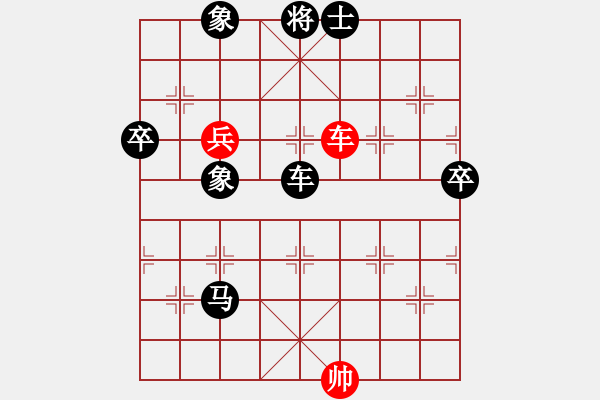 象棋棋譜圖片：20140112 1431 紅旗飄飄[1205650492] - 星辰部落[370129959] - 步數(shù)：90 