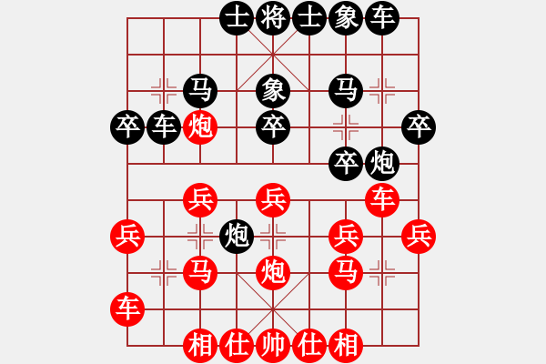 象棋棋譜圖片：xiaohuihui(5段)-和-堅決不軟(3段) 五七炮互進(jìn)七兵對屏風(fēng)馬 - 步數(shù)：20 