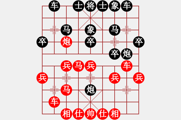 象棋棋譜圖片：xiaohuihui(5段)-和-堅決不軟(3段) 五七炮互進(jìn)七兵對屏風(fēng)馬 - 步數(shù)：30 