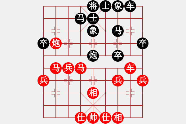 象棋棋譜圖片：xiaohuihui(5段)-和-堅決不軟(3段) 五七炮互進(jìn)七兵對屏風(fēng)馬 - 步數(shù)：40 