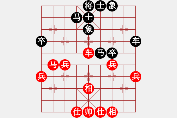 象棋棋譜圖片：xiaohuihui(5段)-和-堅決不軟(3段) 五七炮互進(jìn)七兵對屏風(fēng)馬 - 步數(shù)：50 