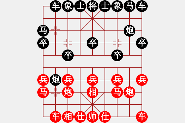 象棋棋谱图片：第6轮 焦明利 （先和） 刘福奎 - 步数：10 