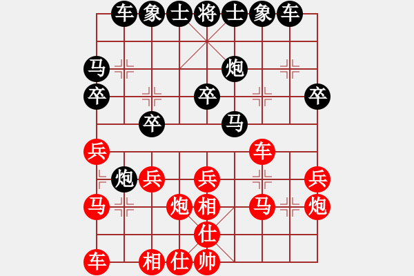 象棋棋谱图片：第6轮 焦明利 （先和） 刘福奎 - 步数：30 