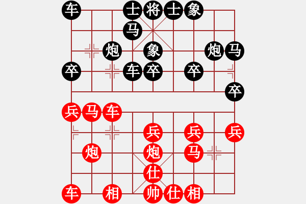 象棋棋譜圖片：V n 1 : Nguy 7877;n Tu 7845;n Anh ( HPH ) vs L - 步數(shù)：20 