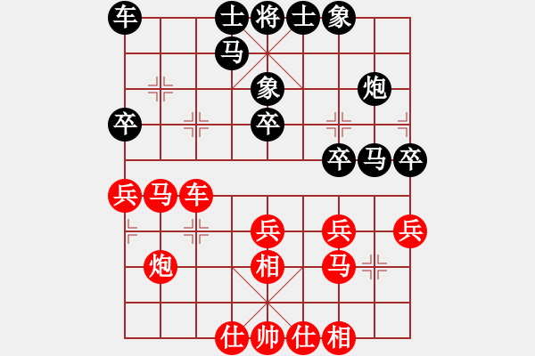 象棋棋譜圖片：V n 1 : Nguy 7877;n Tu 7845;n Anh ( HPH ) vs L - 步數(shù)：30 