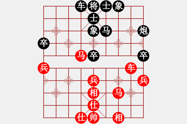 象棋棋譜圖片：V n 1 : Nguy 7877;n Tu 7845;n Anh ( HPH ) vs L - 步數(shù)：50 