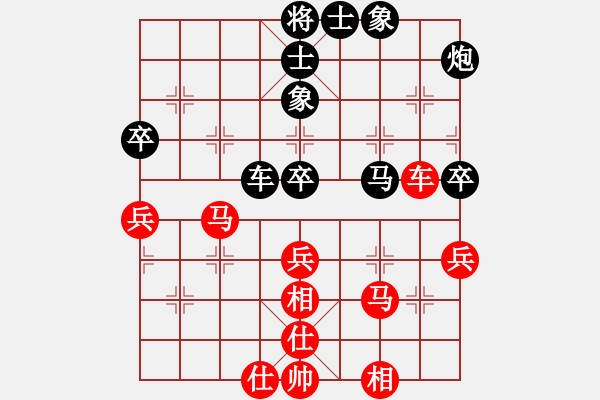 象棋棋譜圖片：V n 1 : Nguy 7877;n Tu 7845;n Anh ( HPH ) vs L - 步數(shù)：60 