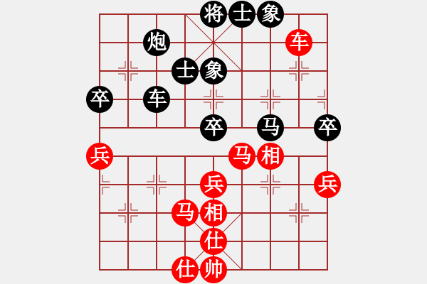 象棋棋譜圖片：V n 1 : Nguy 7877;n Tu 7845;n Anh ( HPH ) vs L - 步數(shù)：70 