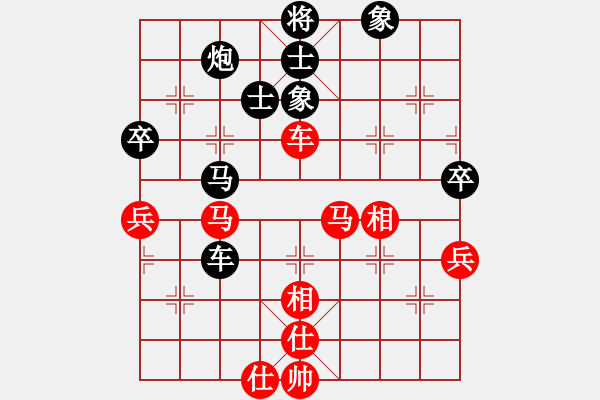 象棋棋譜圖片：V n 1 : Nguy 7877;n Tu 7845;n Anh ( HPH ) vs L - 步數(shù)：80 