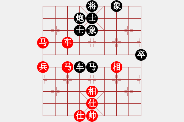 象棋棋譜圖片：V n 1 : Nguy 7877;n Tu 7845;n Anh ( HPH ) vs L - 步數(shù)：90 