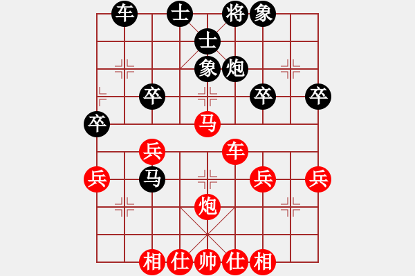 象棋棋譜圖片：順炮局（紅勝） - 步數(shù)：40 