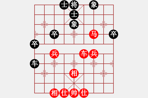 象棋棋譜圖片：順炮局（紅勝） - 步數(shù)：50 