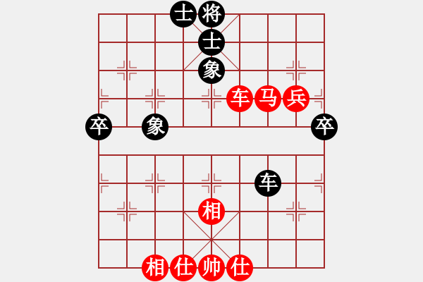 象棋棋譜圖片：順炮局（紅勝） - 步數(shù)：60 