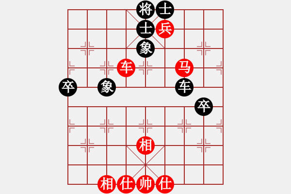 象棋棋譜圖片：順炮局（紅勝） - 步數(shù)：70 