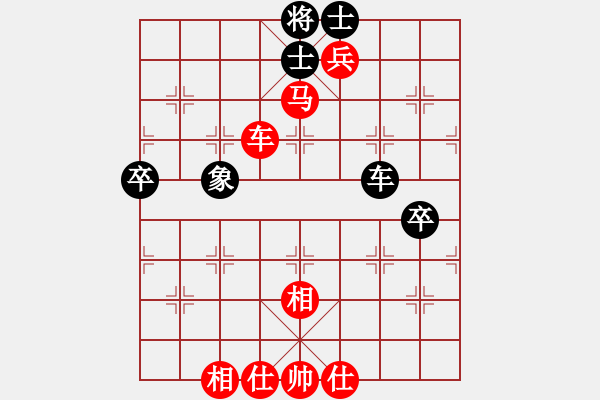 象棋棋譜圖片：順炮局（紅勝） - 步數(shù)：71 