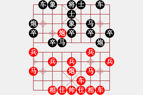 象棋棋譜圖片：東馬 詹國(guó)武 負(fù) 越南 賴?yán)硇?- 步數(shù)：20 