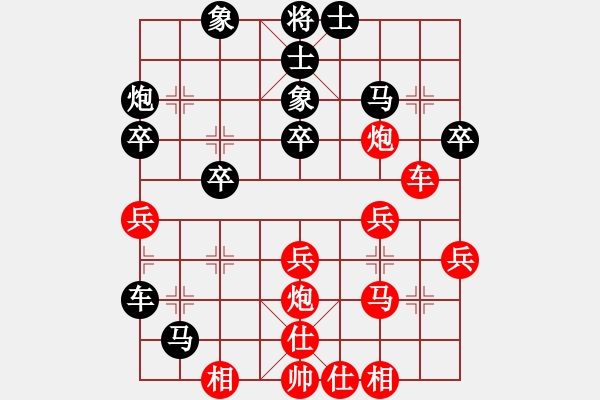 象棋棋譜圖片：東馬 詹國(guó)武 負(fù) 越南 賴?yán)硇?- 步數(shù)：30 