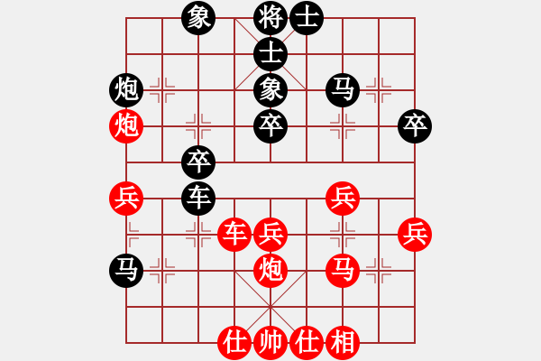 象棋棋譜圖片：東馬 詹國(guó)武 負(fù) 越南 賴?yán)硇?- 步數(shù)：40 