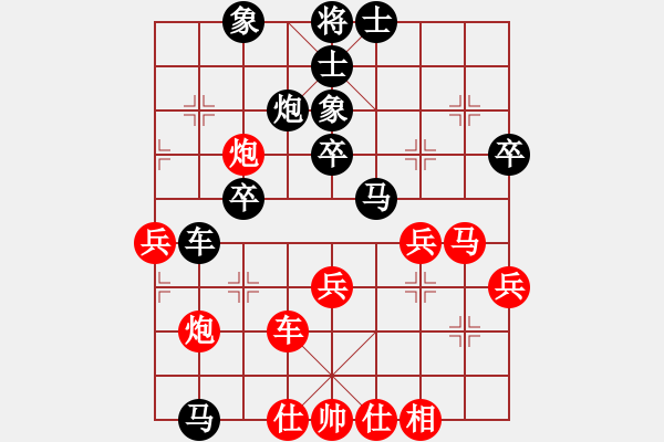 象棋棋譜圖片：東馬 詹國(guó)武 負(fù) 越南 賴?yán)硇?- 步數(shù)：48 