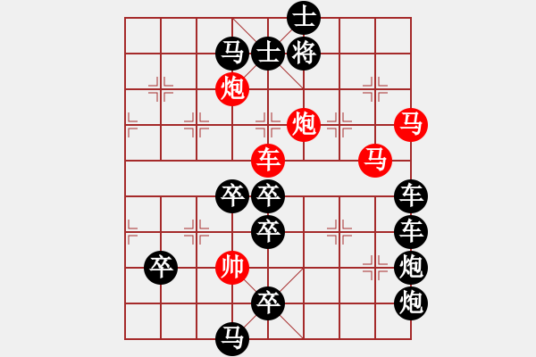 象棋棋譜圖片：【連將勝】雙馬爭(zhēng)功01-59（時(shí)鑫 試擬）★ - 步數(shù)：30 