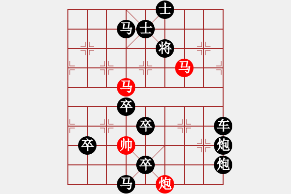 象棋棋譜圖片：【連將勝】雙馬爭(zhēng)功01-59（時(shí)鑫 試擬）★ - 步數(shù)：60 