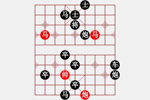 象棋棋譜圖片：【連將勝】雙馬爭(zhēng)功01-59（時(shí)鑫 試擬）★ - 步數(shù)：70 