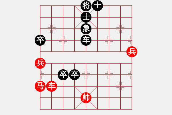 象棋棋譜圖片：力勰(1段)-負(fù)-踏雪無痕(5段) - 步數(shù)：100 