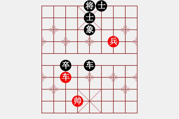 象棋棋譜圖片：力勰(1段)-負(fù)-踏雪無痕(5段) - 步數(shù)：120 