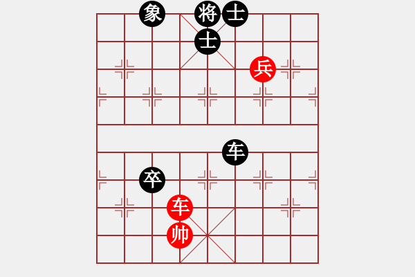 象棋棋譜圖片：力勰(1段)-負(fù)-踏雪無痕(5段) - 步數(shù)：130 