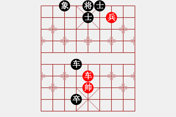 象棋棋譜圖片：力勰(1段)-負(fù)-踏雪無痕(5段) - 步數(shù)：140 