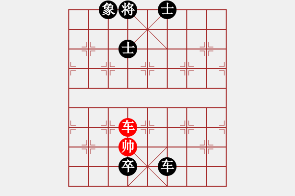 象棋棋譜圖片：力勰(1段)-負(fù)-踏雪無痕(5段) - 步數(shù)：150 