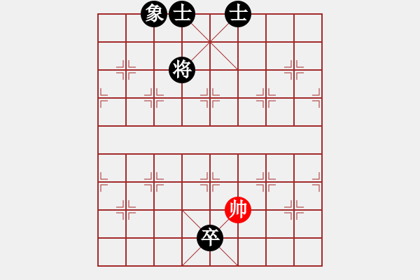 象棋棋譜圖片：力勰(1段)-負(fù)-踏雪無痕(5段) - 步數(shù)：170 