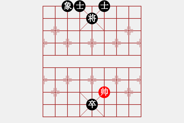 象棋棋譜圖片：力勰(1段)-負(fù)-踏雪無痕(5段) - 步數(shù)：178 