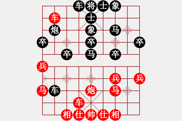 象棋棋譜圖片：力勰(1段)-負(fù)-踏雪無痕(5段) - 步數(shù)：40 