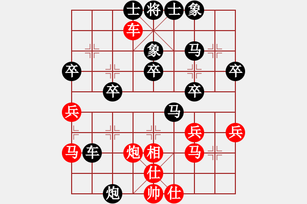 象棋棋譜圖片：力勰(1段)-負(fù)-踏雪無痕(5段) - 步數(shù)：50 