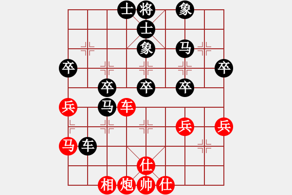 象棋棋譜圖片：力勰(1段)-負(fù)-踏雪無痕(5段) - 步數(shù)：60 