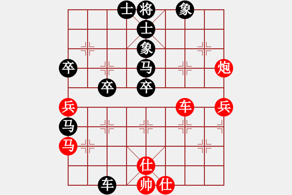 象棋棋譜圖片：力勰(1段)-負(fù)-踏雪無痕(5段) - 步數(shù)：70 