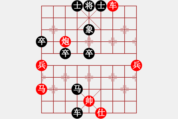 象棋棋譜圖片：力勰(1段)-負(fù)-踏雪無痕(5段) - 步數(shù)：80 