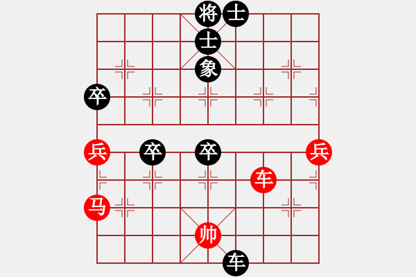 象棋棋譜圖片：力勰(1段)-負(fù)-踏雪無痕(5段) - 步數(shù)：90 