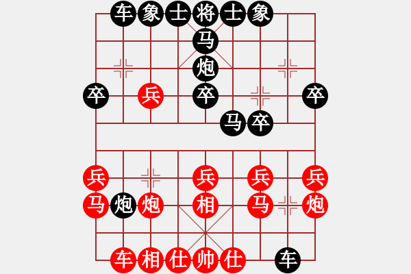 象棋棋譜圖片：和棋生財(cái)(6段)-和-mbmq(9段) - 步數(shù)：20 