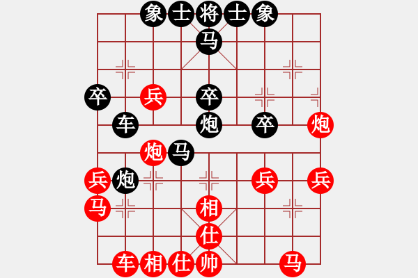 象棋棋譜圖片：和棋生財(cái)(6段)-和-mbmq(9段) - 步數(shù)：30 